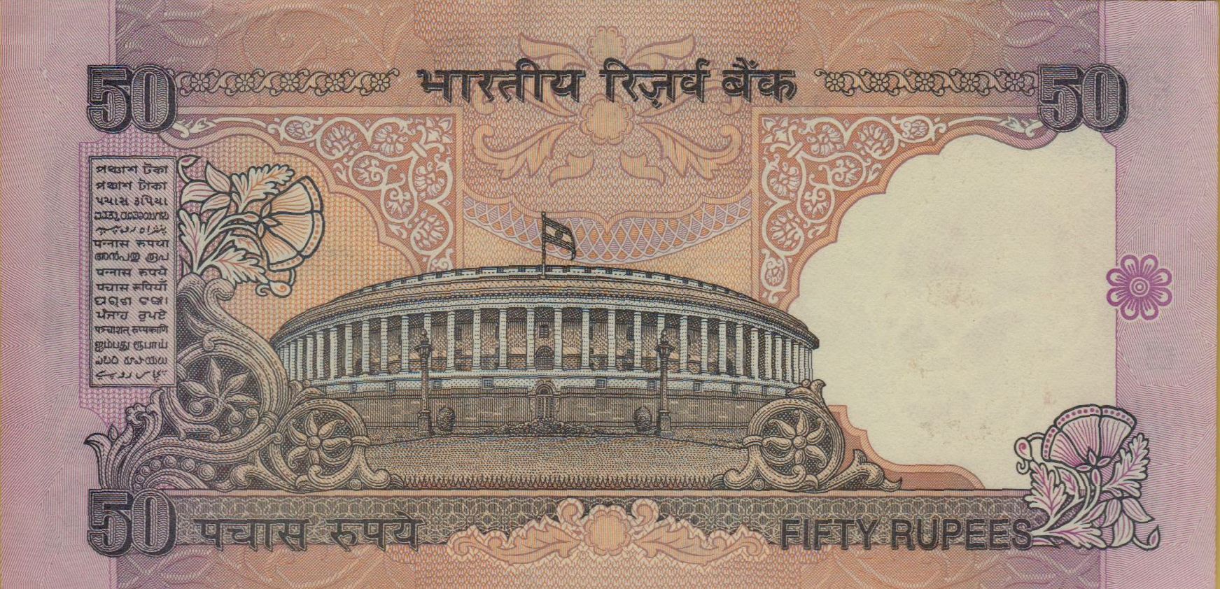 India 50 1997 UNC- P-90/e